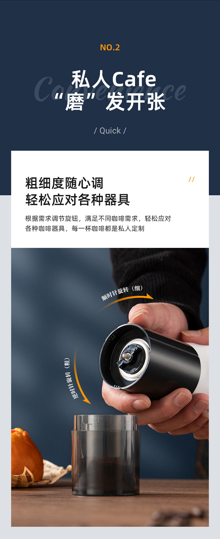 新品手摇咖啡机轻奢便携式研磨机可调节电动研磨器咖啡豆研磨跨境详情9