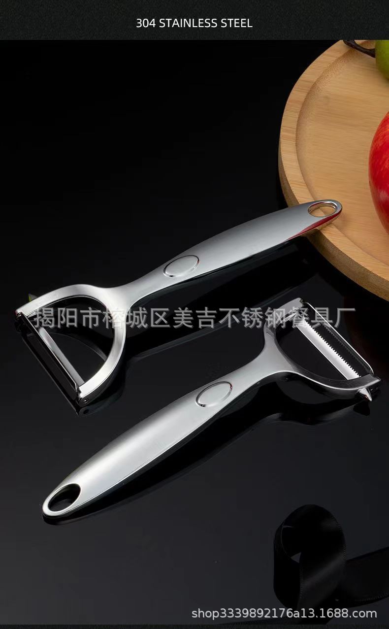 Best-selling 304# thickened zinc alloy peeler, a multi-functional stainless steel blade peeler for the kitchen, a fruit and melon peeler pic 30