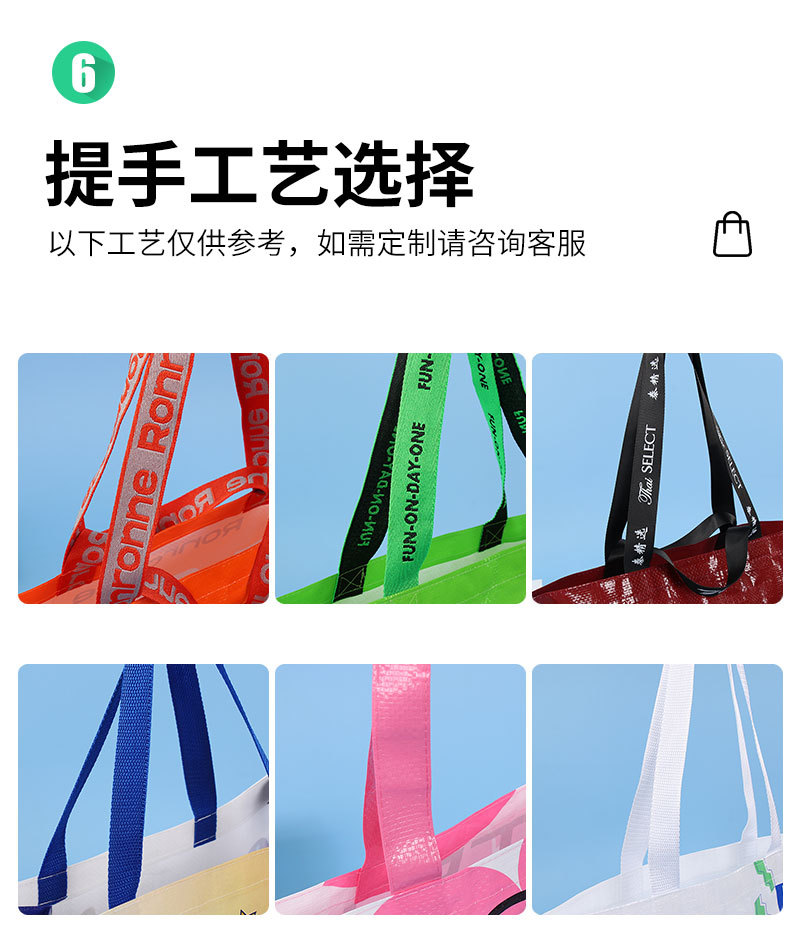 Factory wholesale PP laminated advertising woven bags, laminated non-woven fabric hand-held shopping bags, hand-held woven gift bags pic 21