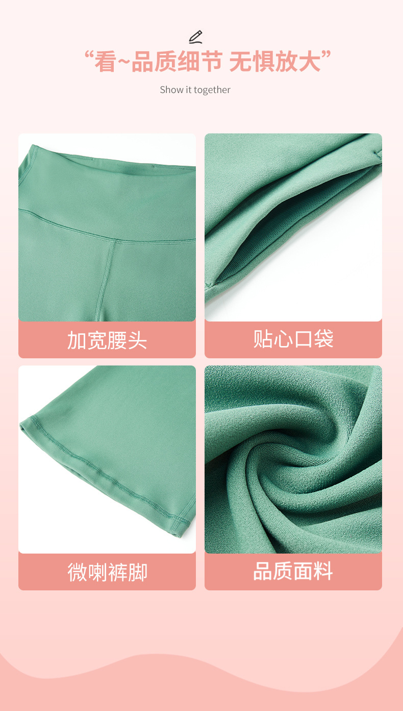 New versatile flared pants for outerwear, fashionable, slimming, elastic high-waisted, hip-lifting, nude yoga pants for women DL204 pic 12