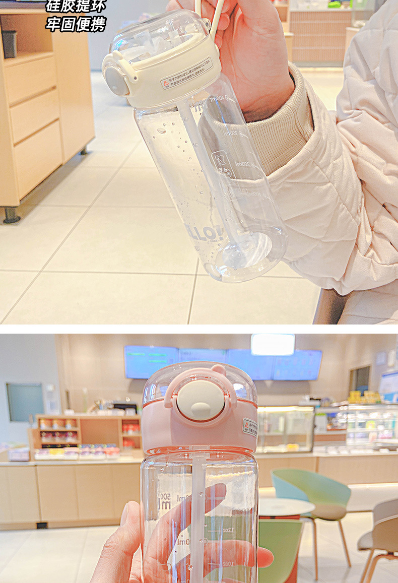 新款塑料杯小清新学生水杯大容量运动水杯活动礼品随手杯吸管杯详情9