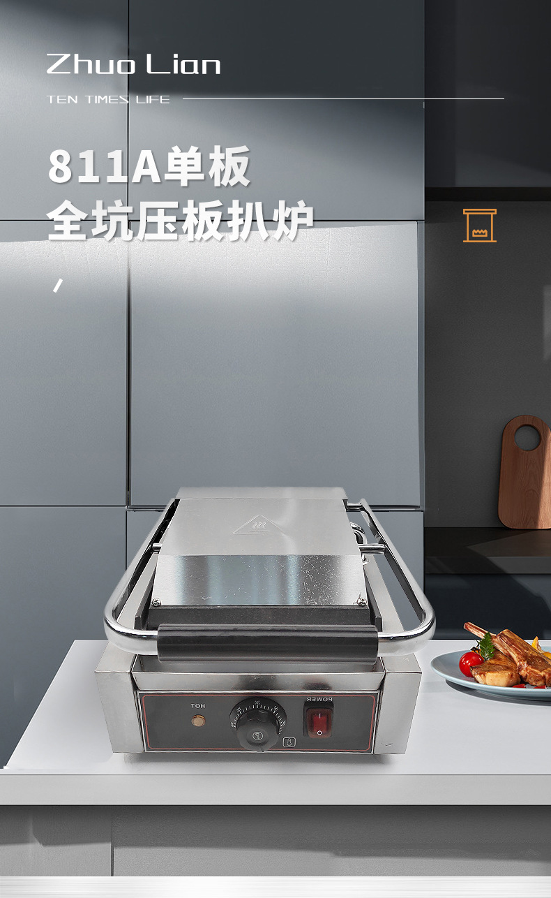 Commercial pressure plate grill, electric single plate, double plate, sandwich, steak-frying machine, pressure striped panini machine, full pit on top and bottom pic 1