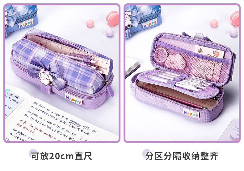 ins日系jk格子女孩可爱文具袋创意网红中小学生高颜值大容量笔袋详情20