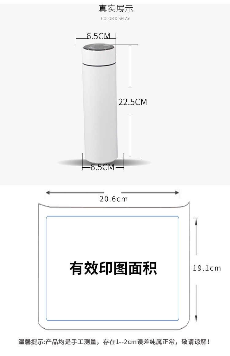 Cool Print Heat Transfer Smart water cup, 304 stainless steel insulated cup, LED temperature display insulated cup pic 4