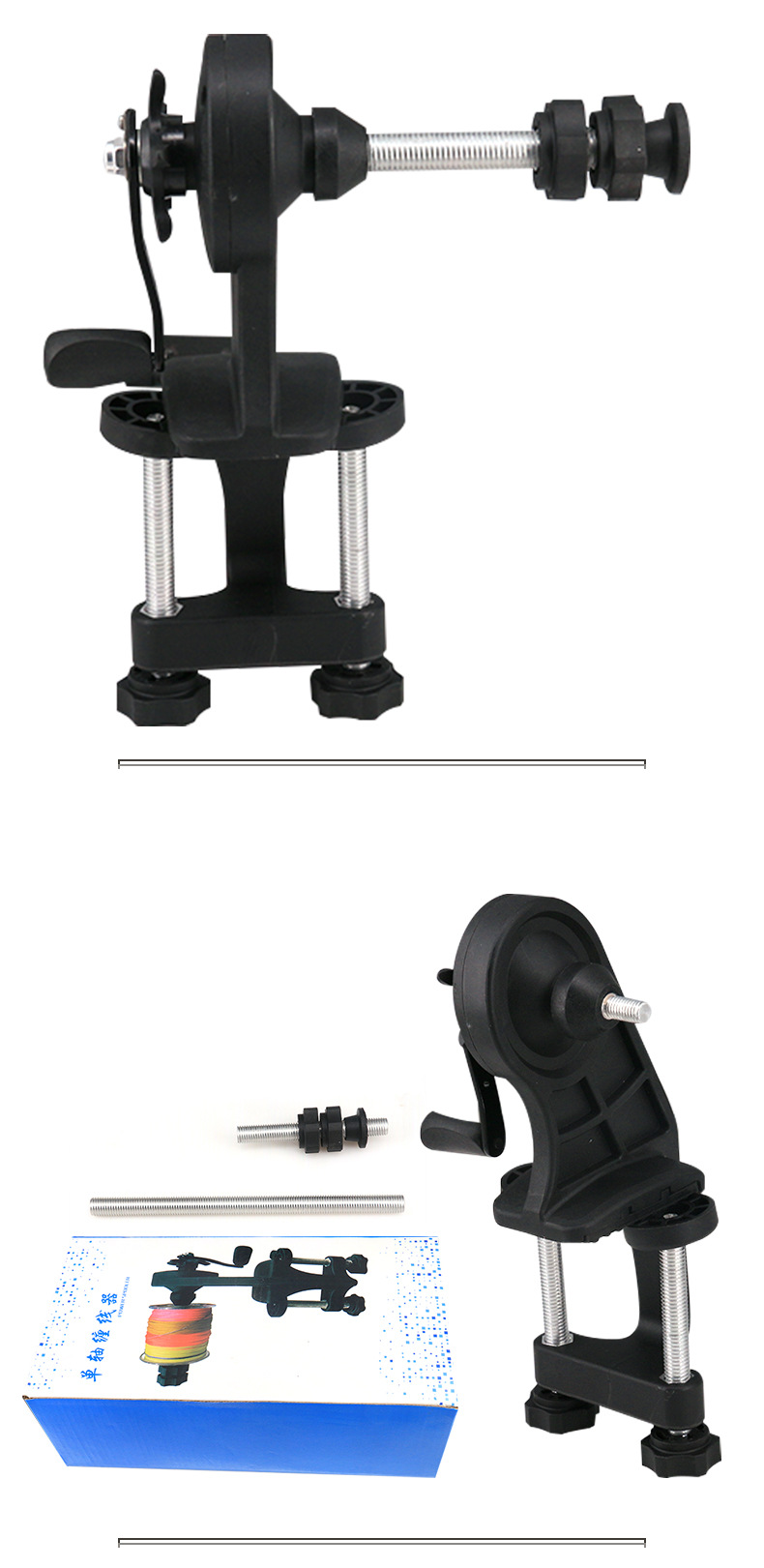 渔轮单轴上线器自助绕线器可绕单盘多盘鱼线钓鱼工具垂钓用品详情9