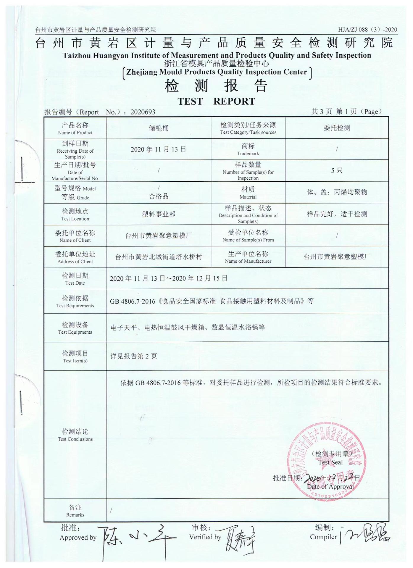 3019d659-3b7b-474c-bed6-98aa53