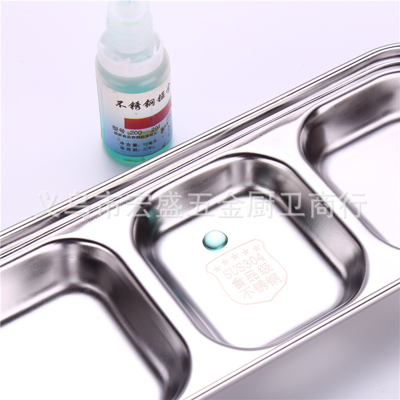 304不锈钢调味碟 多格韩式蘸料调料碟火锅酱油醋碟子火锅用品现货详情16