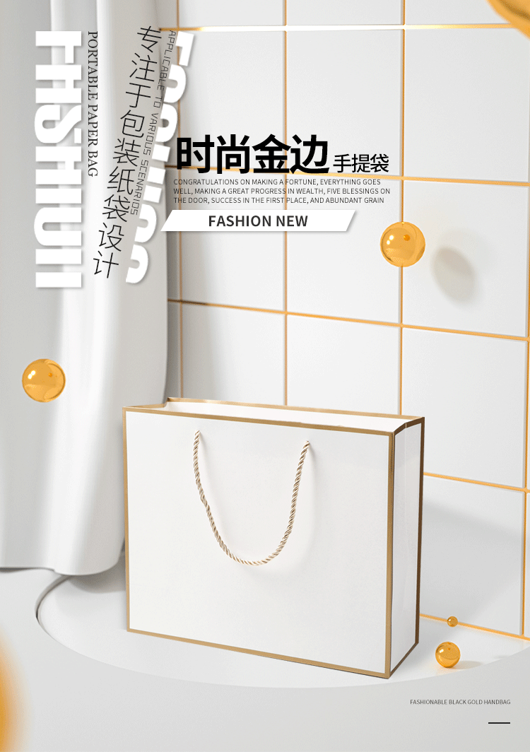 White card paper bags, advertising color-printed logos, hand-held packaging storage bags, simple clothing shopping bags, gift hand-held bags pic 2