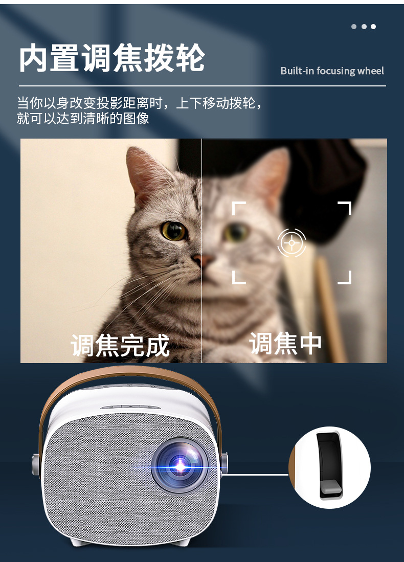 厂家YG230迷你无线手机投影仪家用高清1080P便携式微型儿童投影机详情8