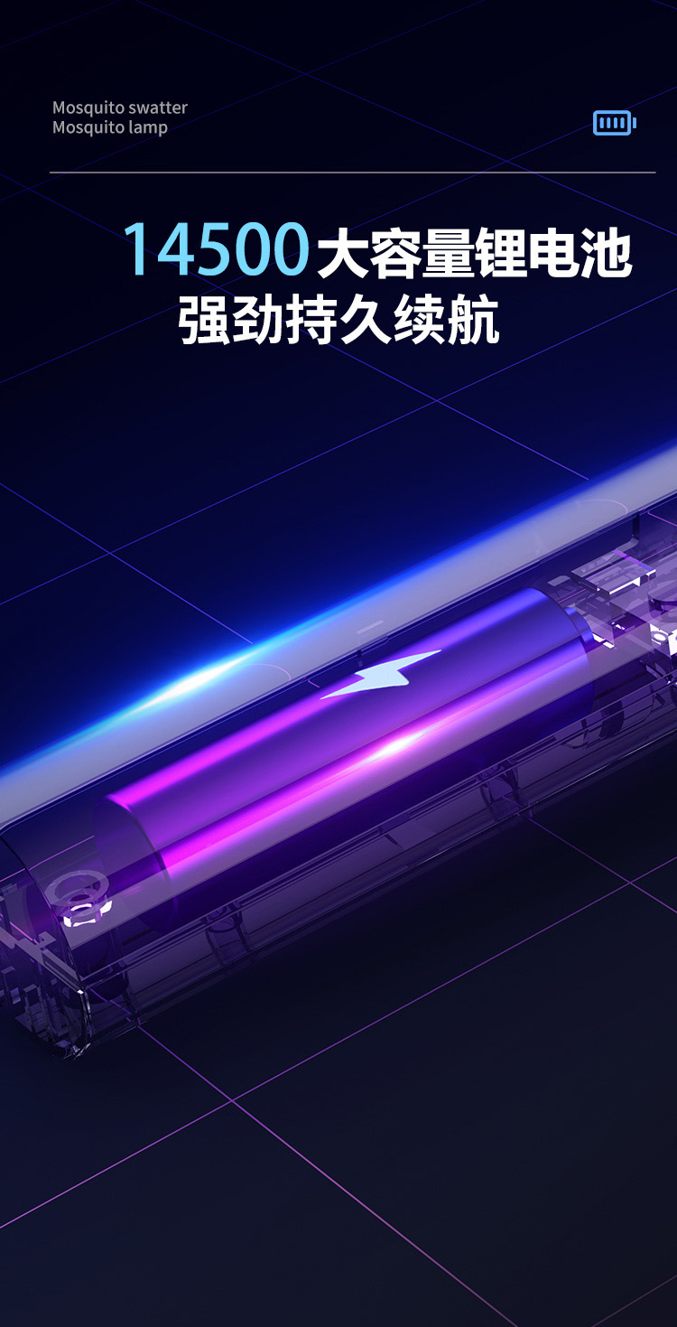 新款充电式家用锂电池电蚊拍自动诱蚊二合一灭蚊灯驱蚊神器苍蝇拍详情8