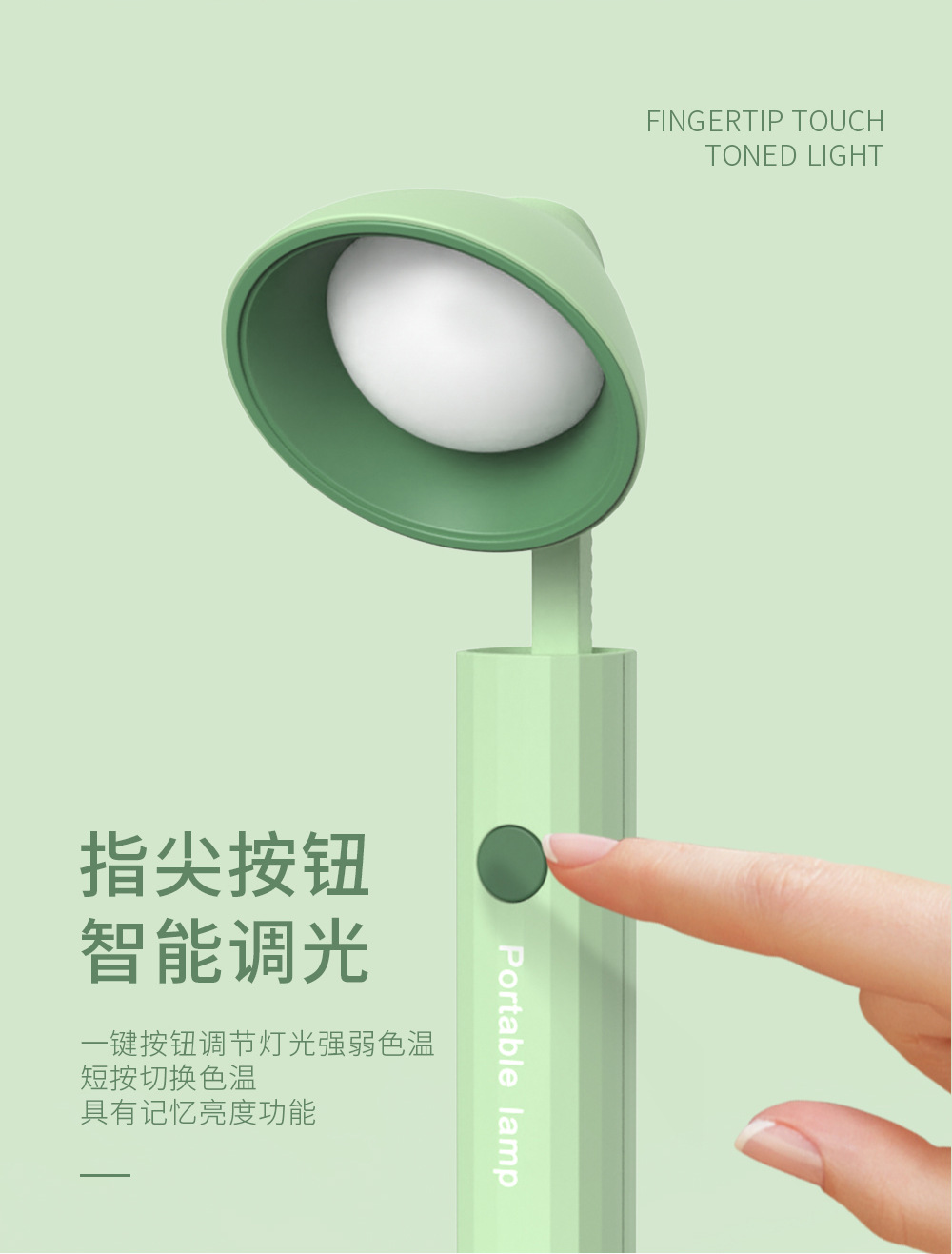 可充电折叠便携手电筒带强力磁吸学生桌面学习台灯学生宿舍小夜灯详情6