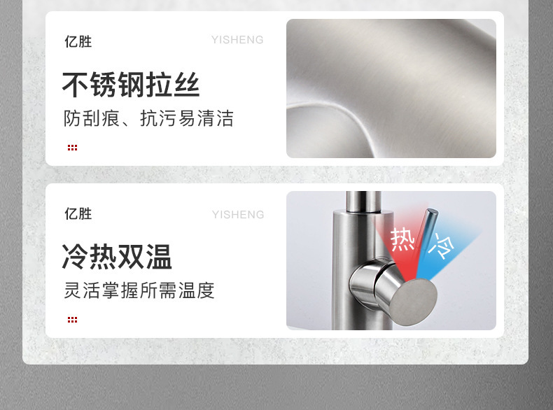 冷热厨房全铜水龙头304不锈钢可旋转抽拉万向防溅单冷洗菜盆龙头详情4