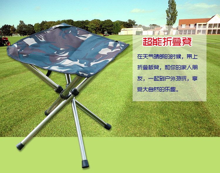 超轻便携式折叠凳子户外折叠椅坐火车野营椅铝合金钓鱼写生椅子详情17
