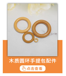 禾木原木色笑脸娃娃散珠清漆儿童卡通娃娃头玩具配件DIY饰品配饰详情5