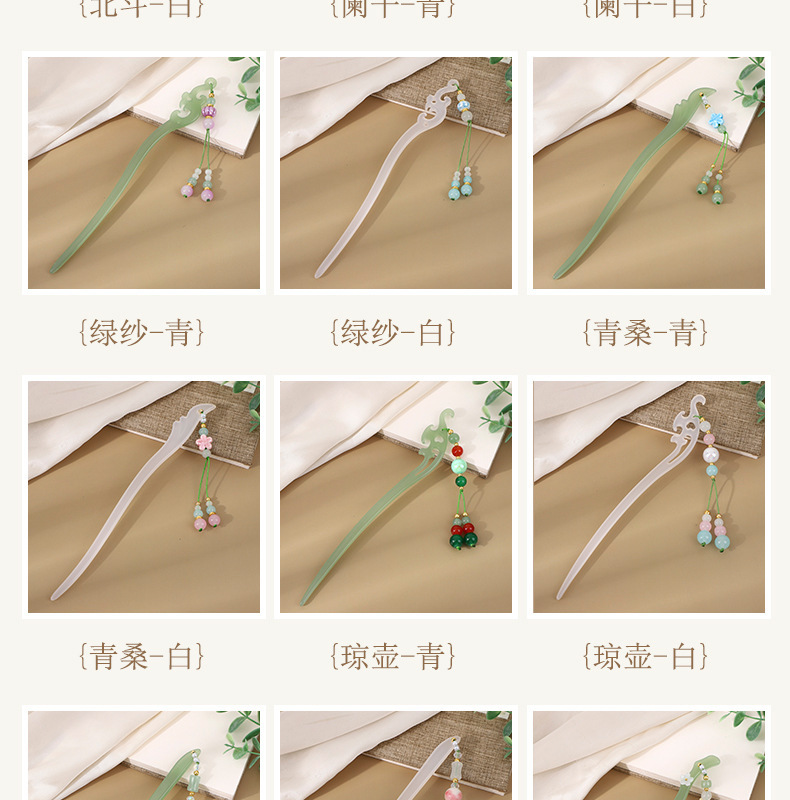 古风流苏仿玉发簪板材盘发新中式汉服精雕头饰日常挽发古装发钗女详情10