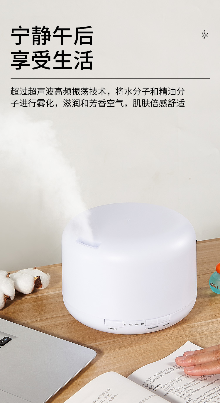 Remote control 500ml humidifier, Muji aroma diffuser, ultrasonic household air humidifier, seven-color night light aroma diffuser pic 11