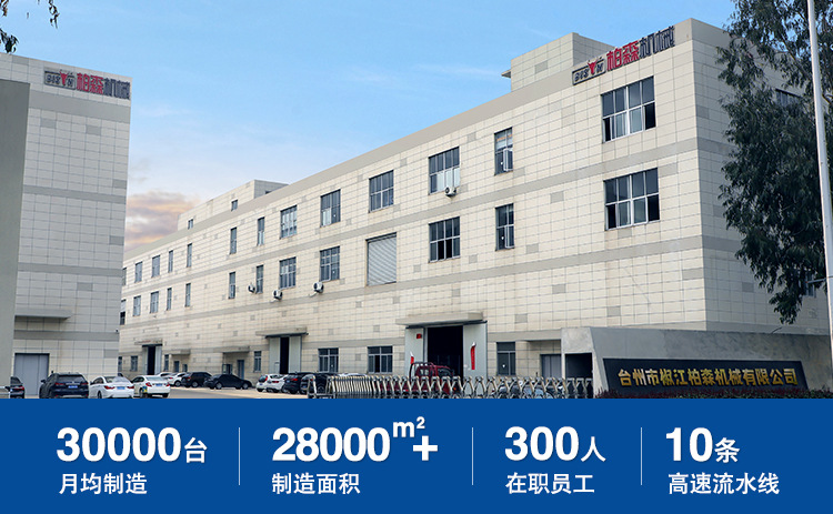 变频机详情页2_01