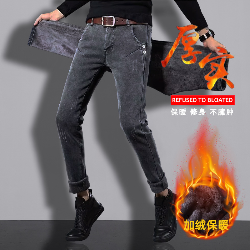 主推四季款男士修身长裤百搭黑白色帅气韩版弹力小脚牛仔裤男青年详情2