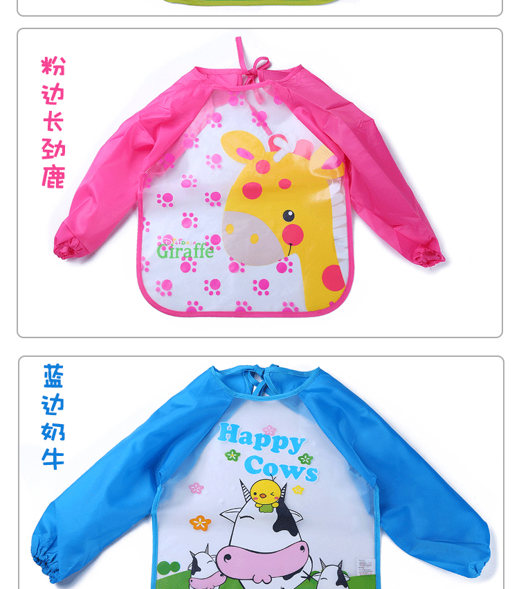 儿童防水罩衣宝宝吃饭长袖围衣EVA反穿衣四季免洗饭兜卡通画画衣详情8