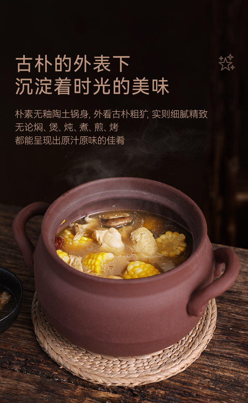 Tao Bao Wang Old-style unglazed clay pot stew pot, household gas stove, open flame clay pot for making soup and stewing dishes, dry cooking clay pot pic 3