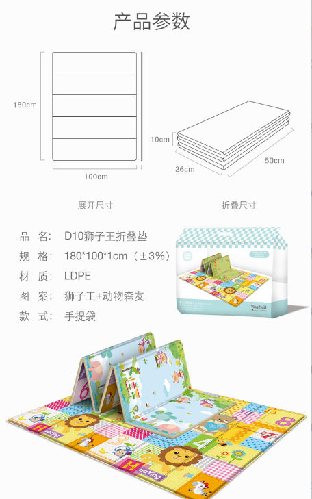 儿童双面可折叠爬行垫详情2