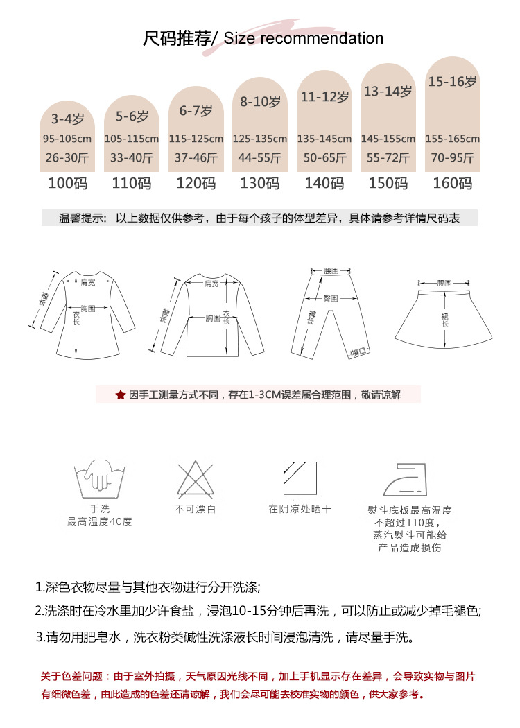2024春装新款女童衬衣儿童衬衫洋气早春休闲长袖宝宝条纹上衣详情4