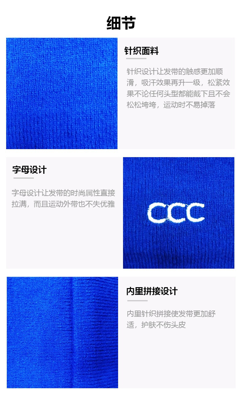 四季运动发带宽边女生日常外带超宽百搭护额字母针织纯色休闲护耳详情5