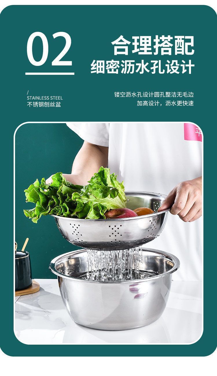 不锈钢盆沥水盆淘米漏盆切片切菜刨丝切丝器多功能家用洗菜盆面盆详情2