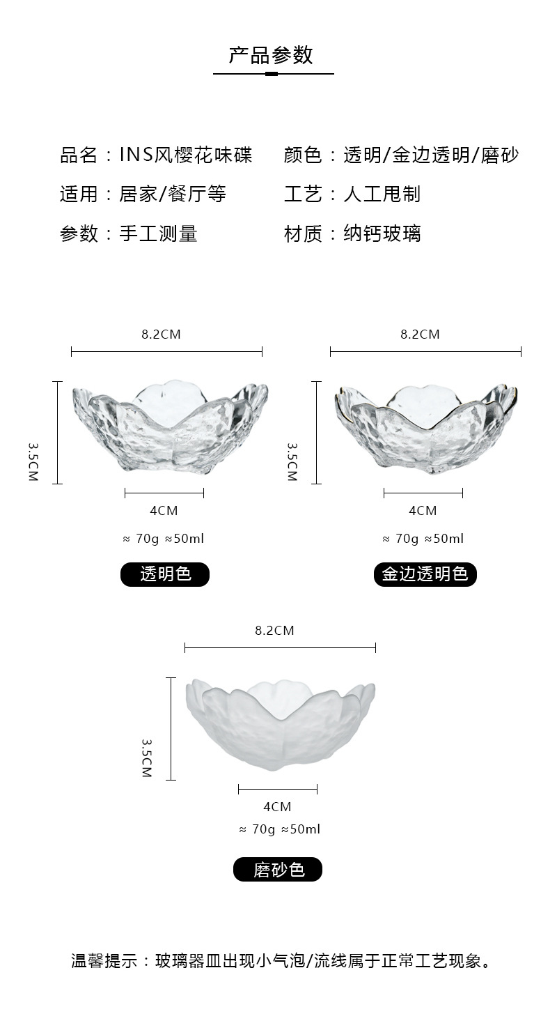 详情页_04