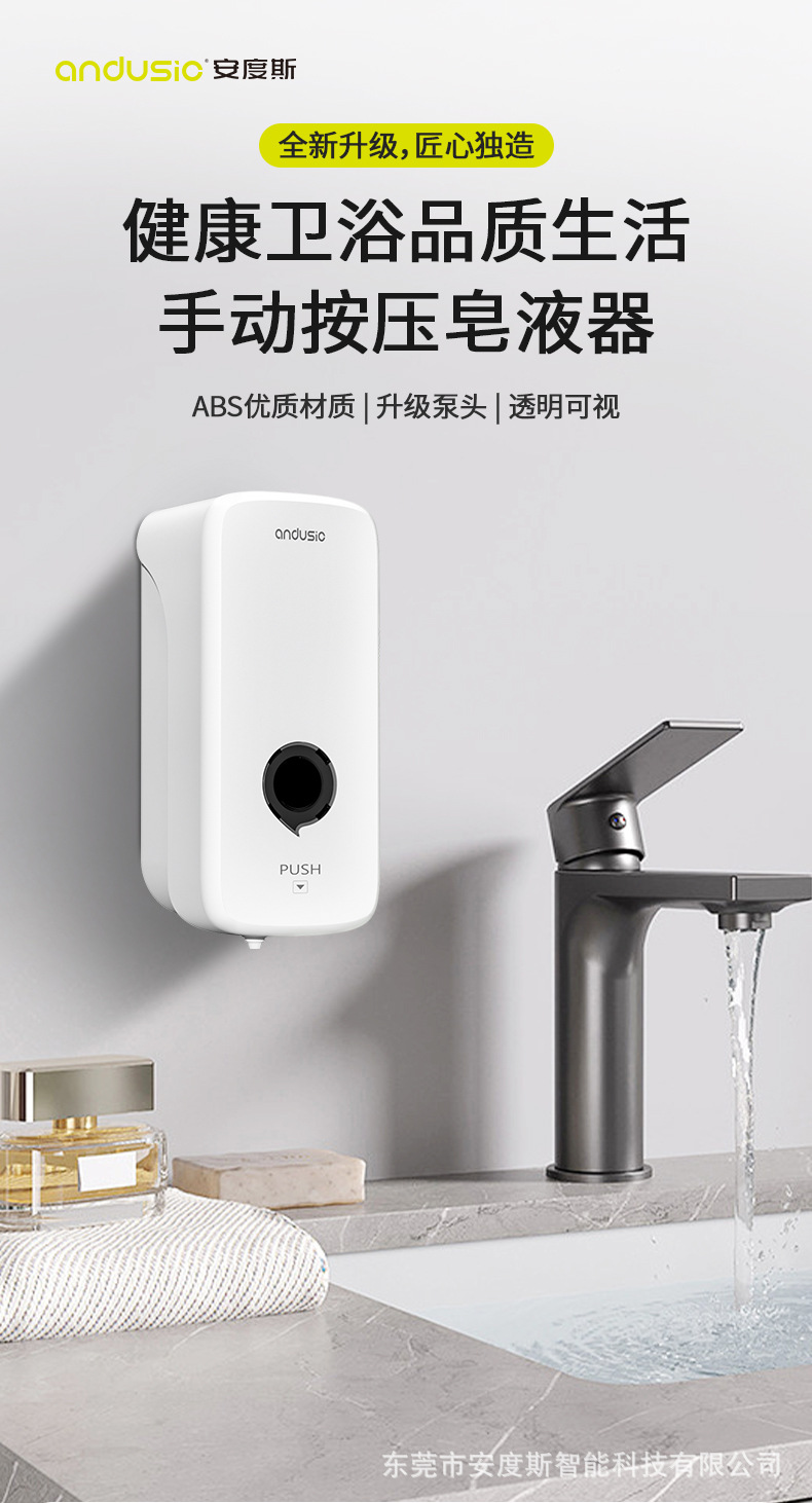 1000ML手动按压滴液泡沫皂液器酒店商场厨房卫生间免打孔皂液器详情3