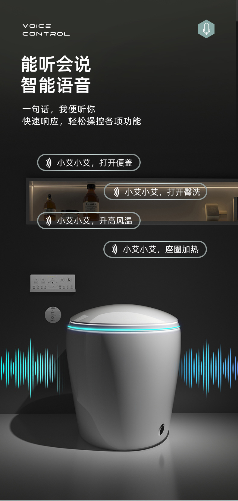 智能马桶蛋形即热式杀菌泡沫护盾全自动语音无水压问题坐便器精品卫浴.详情9