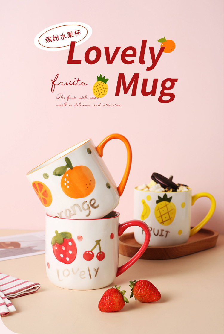 创意早餐杯子卡通陶瓷马克杯 个性潮流喝水杯家用咖啡杯男女茶杯详情1