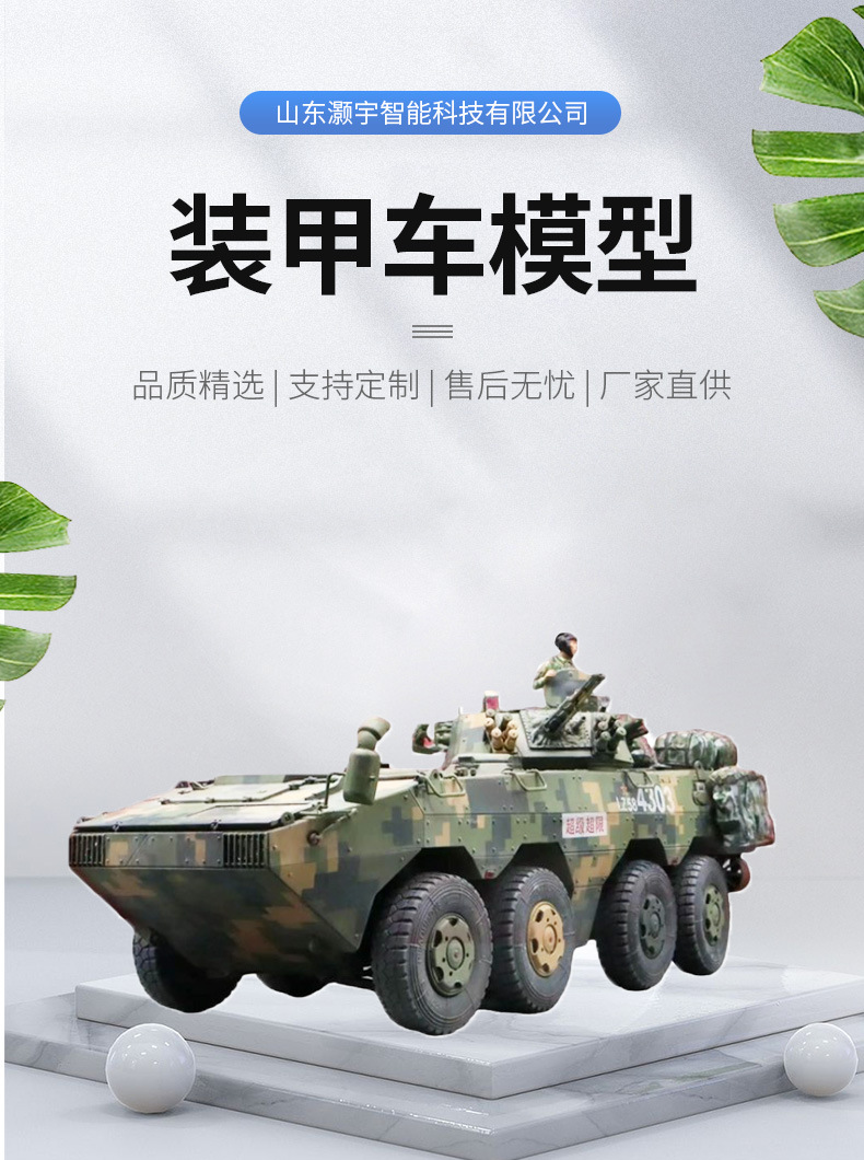Full-scale replication of main battle tank models, large metal ornaments, tracked armored vehicle simulation armored vehicle models pic 1