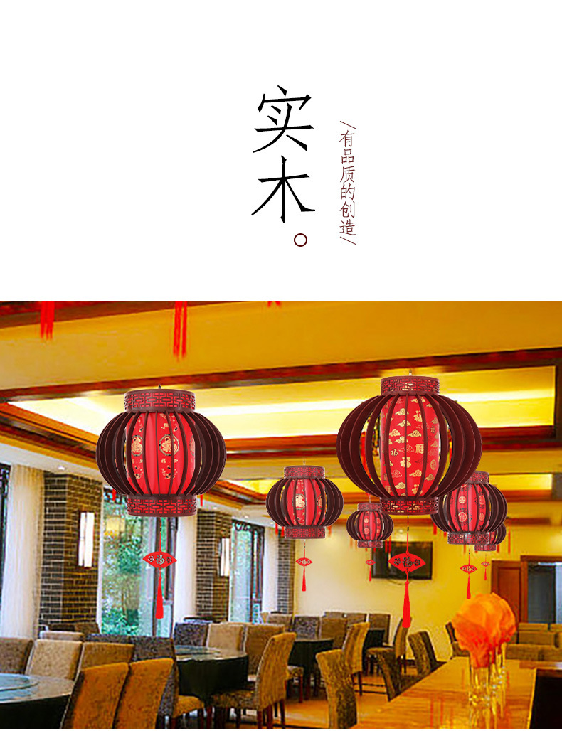 Solid wood rotating lanterns for living room, balcony and tea house decoration, imitation classical electric lanterns, Chinese-style chandeliers, wooden palace lanterns pic 4