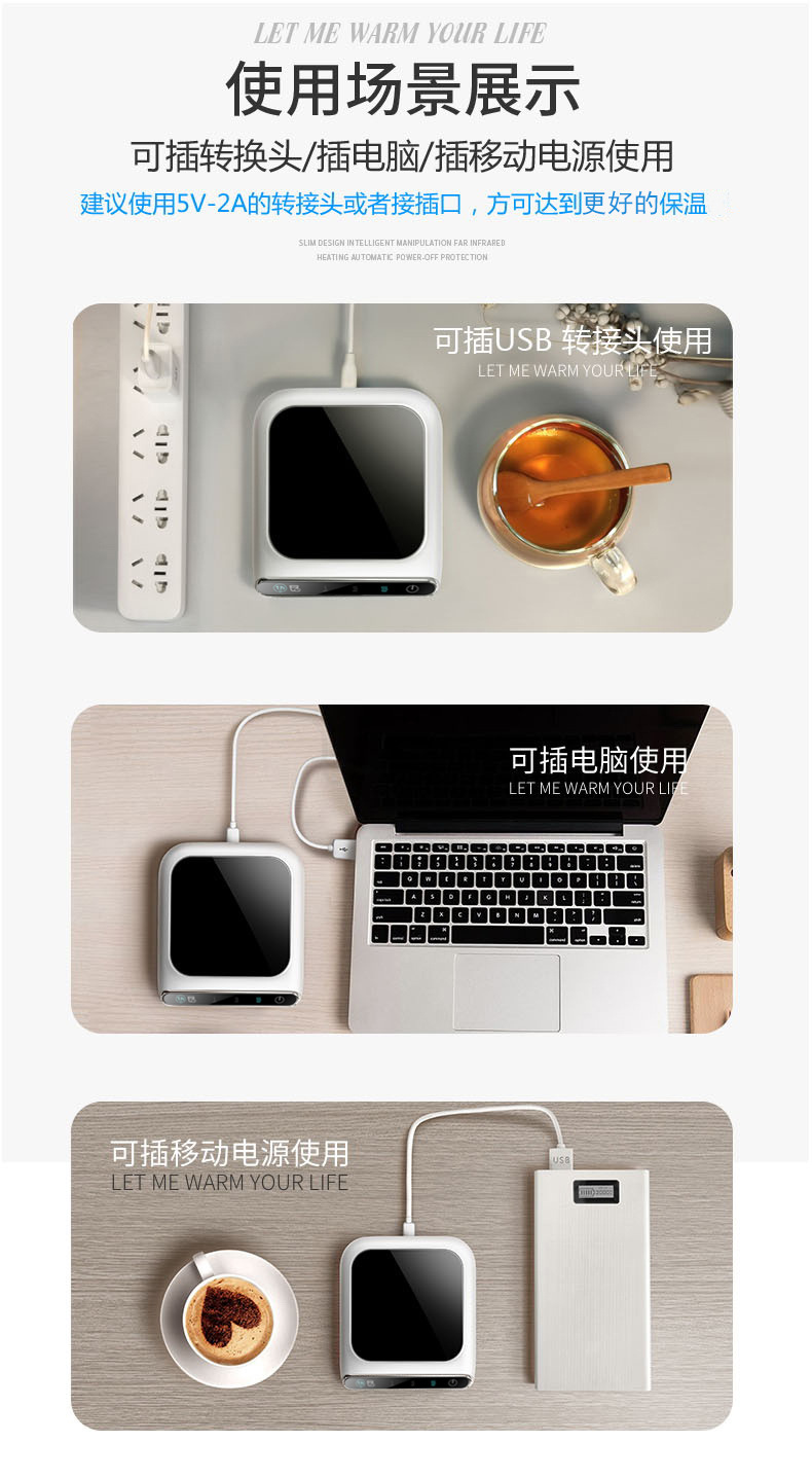 恒温杯垫暖暖杯55度杯子加热暖杯垫自动电保温底座水热牛奶usb详情8