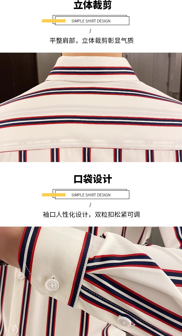 2025春季新款时尚条纹男士长袖衬衫显瘦韩版时尚修身青年帅气衬衣详情5