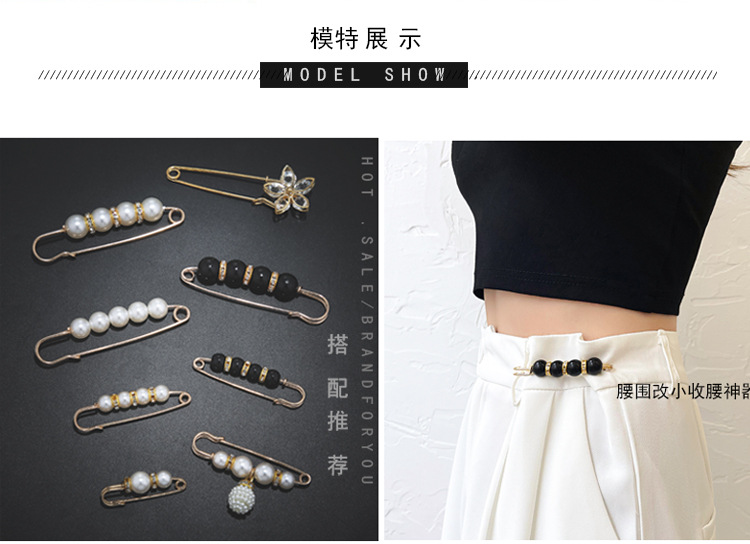 收裤腰别针固定衣服配饰防走光胸针女裤子收紧扣腰围改小收腰神器详情1