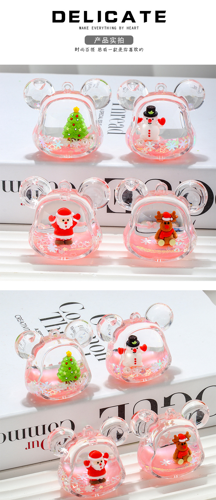 圣诞节礼物入油流沙瓶桌面摆件亚克力钥匙扣包包挂件小礼品批发【可混批】详情6