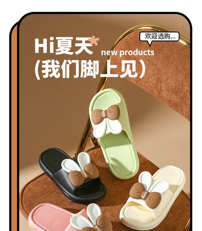 2024新款轻奢软底踩屎感凉拖鞋女士夏季穿拖鞋eva防臭居家用拖鞋详情2
