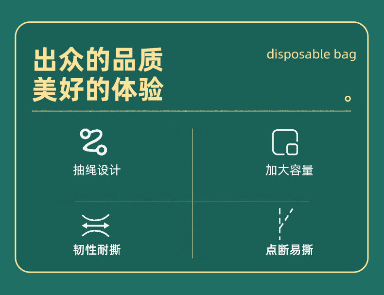 Drawstring garbage bags, disposable thickened garbage classification, kitchen waste automatic sealing garbage bags, hand-held plastic bags pic 2