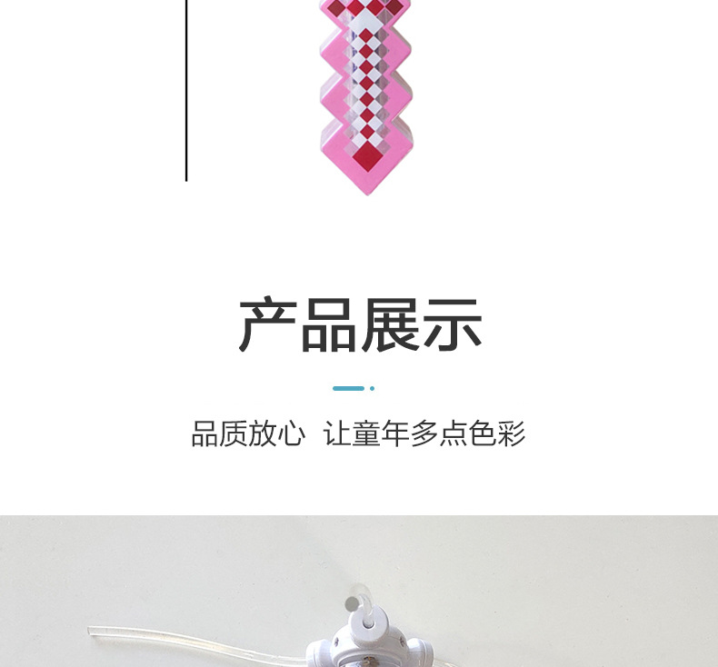 跨境热销儿童发光风扇七彩格子闪光棒孩童手持魔法棒发光玩具详情7