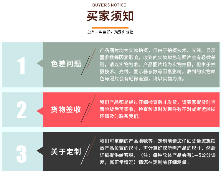 地毯,丝毛地毯,丝毛地毯地垫,客厅地毯地垫,卧室地毯地垫,茶几地毯地垫,床边地毯地垫,地毯易清理,现代简约地毯,简约羊毛地毯,丝毛床边地毯