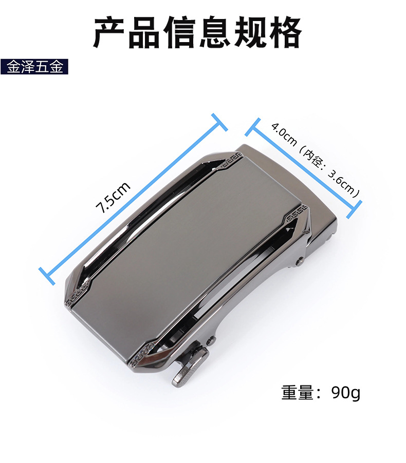 极速发货商务皮带扣头男自动扣锌合金皮带头高档自动腰带扣头跨境详情13