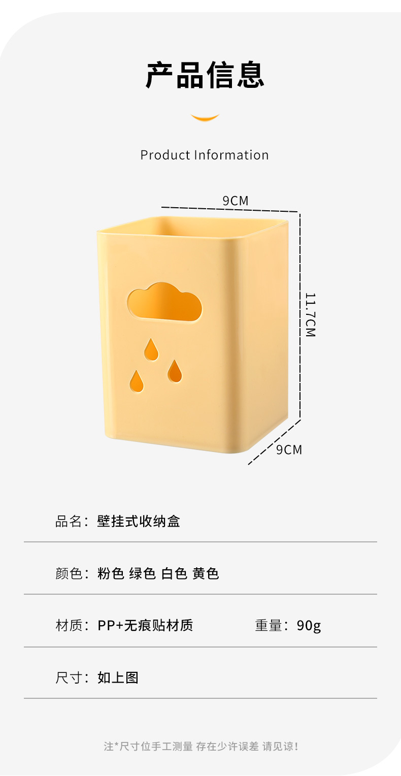 Multi-color cute wall-absorbing pen holder desktop large-capacity student stationery storage box high appearance level fun pen holder pic 10