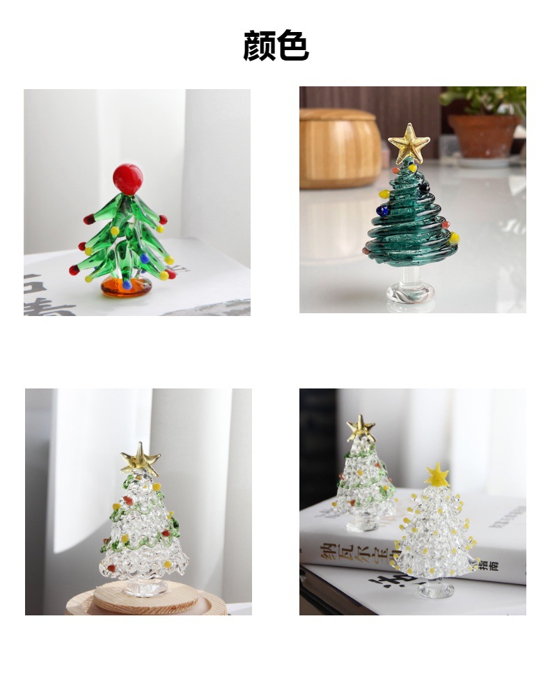 圣诞节礼物拉丝圣诞树淄博琉璃工艺品玻璃制品桌面摆件手工装饰灯详情14