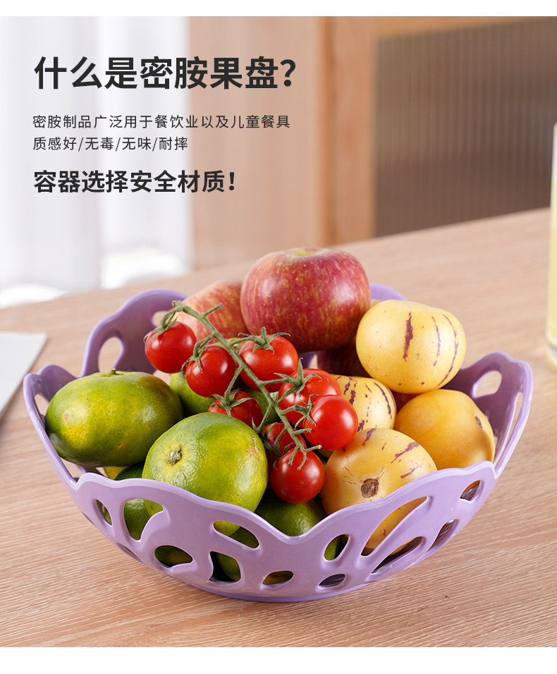 Draining basket, colorful classic melamine fruit plate, hollowed-out fruit basket, fruit plate, kitchen vegetable basket, living room, home, daily use pic 14