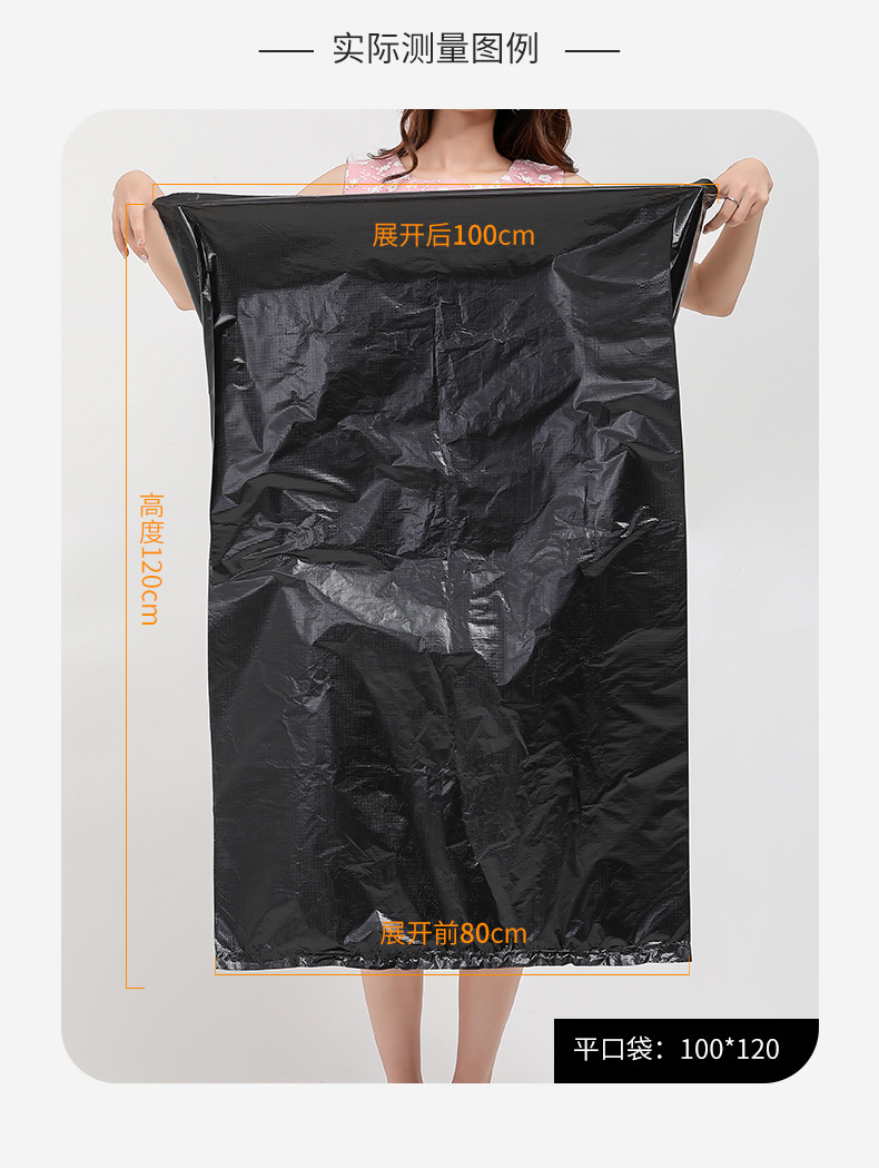 Thickened and large-sized environmental sanitation and cleaning garbage bags, disposable commercial flat-mouth black plastic bags, property management large bucket bags pic 11
