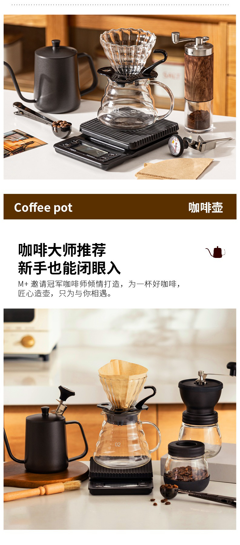 Hand-brewed coffee set, outdoor travel coffee sharing pot filter cup set, coffee tools, coffee hand-brewed pot, stainless steel coffee pot, stainless steel coffee hand-brewed pot, glass filter pot coffee set pic 3