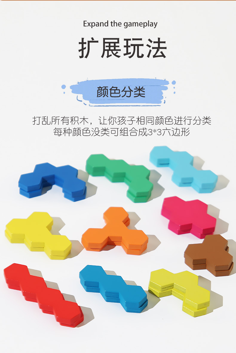 跨境新品儿童益智玩具积木拼图拼板逻辑思维训练双人互动游戏道具详情8