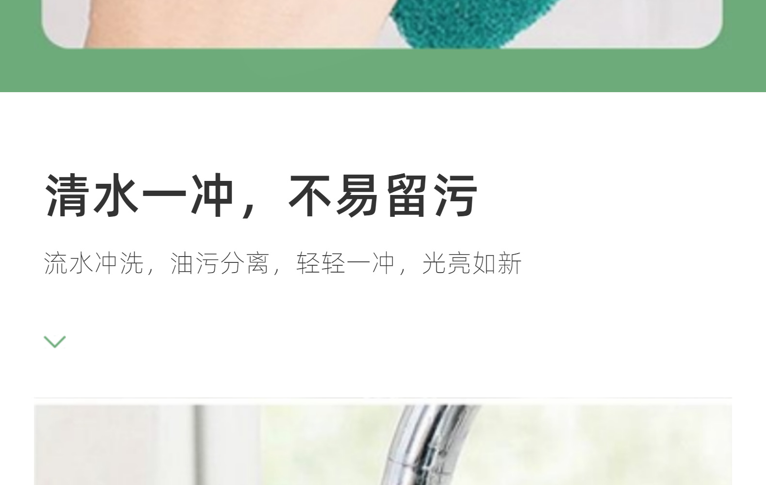 百洁布批发研磨抛光除锈植绒拉丝布工业清洁菜瓜布详情16